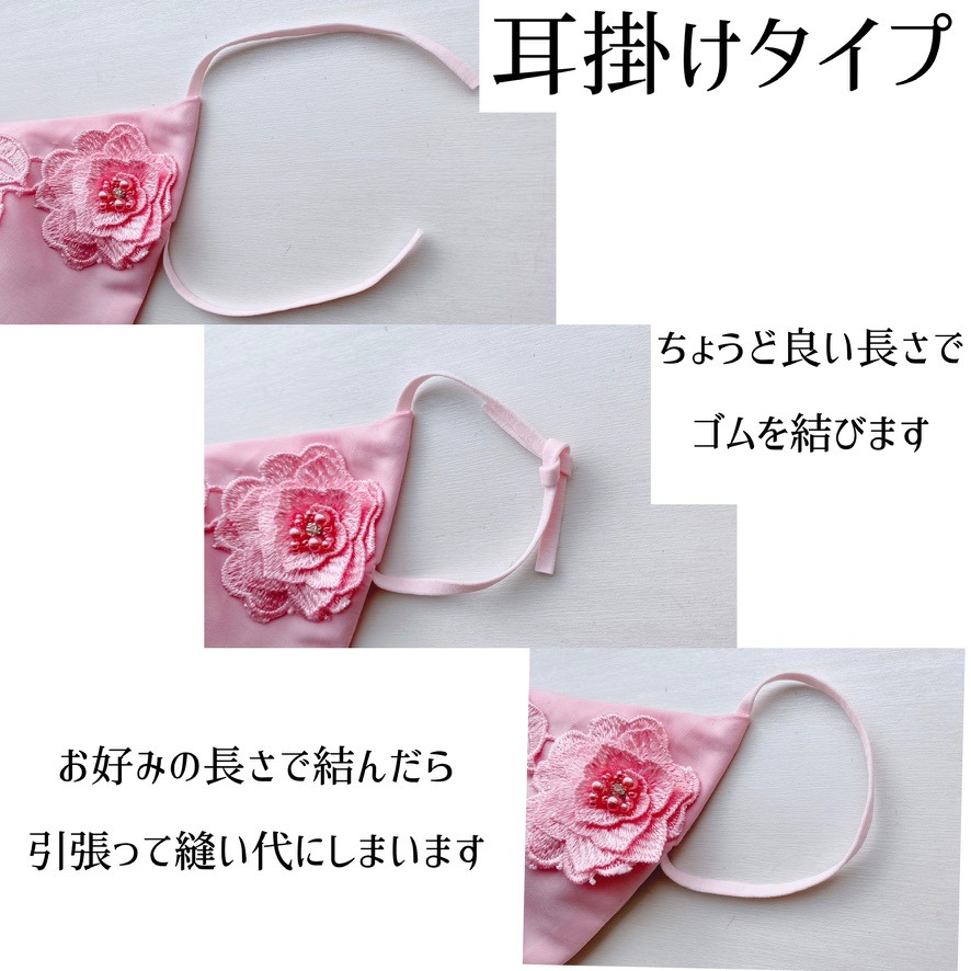 マドンナシェイプマスク 小顔効果 耳掛けタイプ マドンナシェイプマスク 小顔効果 耳掛けタイプ