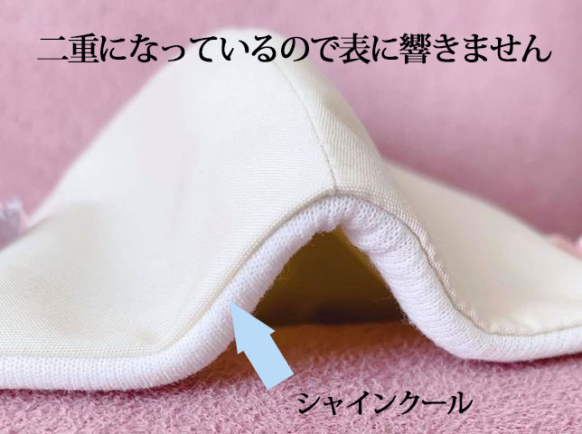 ノーズワイヤー部分がふわふわで気持ちいい
