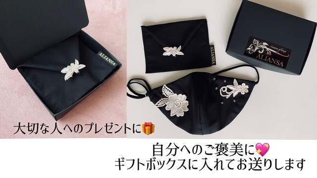 プレゼントに自分のご褒美に、ギフトボックスでお届けします