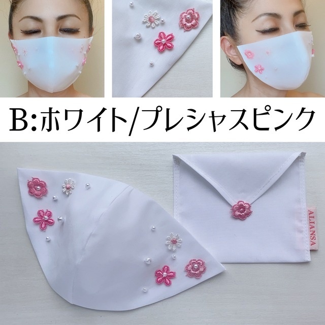 マドンナシェイプマスク:B:ホワイト/プレシャスピンク