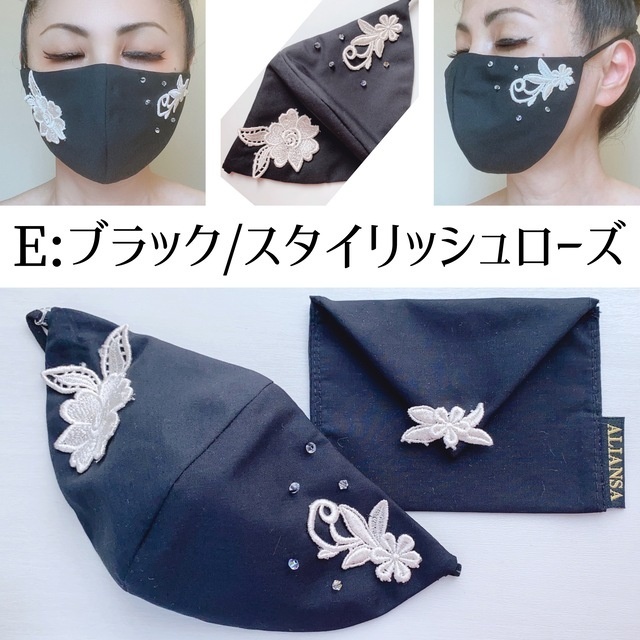 E:ブラック/スタイリッシュローズ