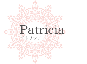 ウエディングドレス・Patricia