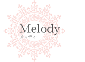 ウエディングドレス・Melody